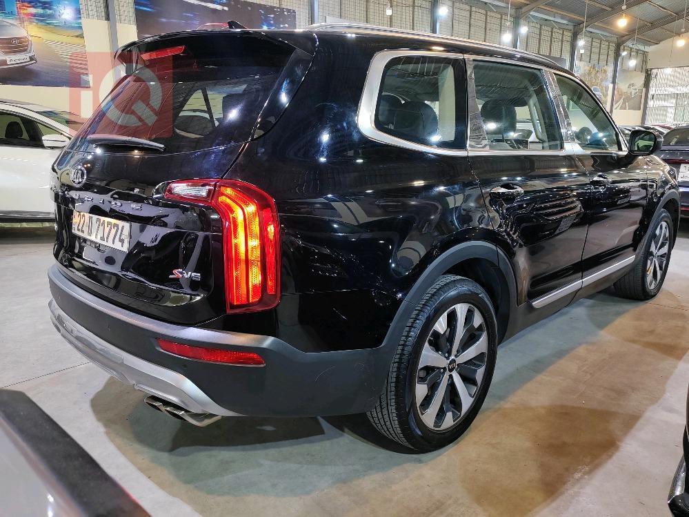 كيا تيلوريد